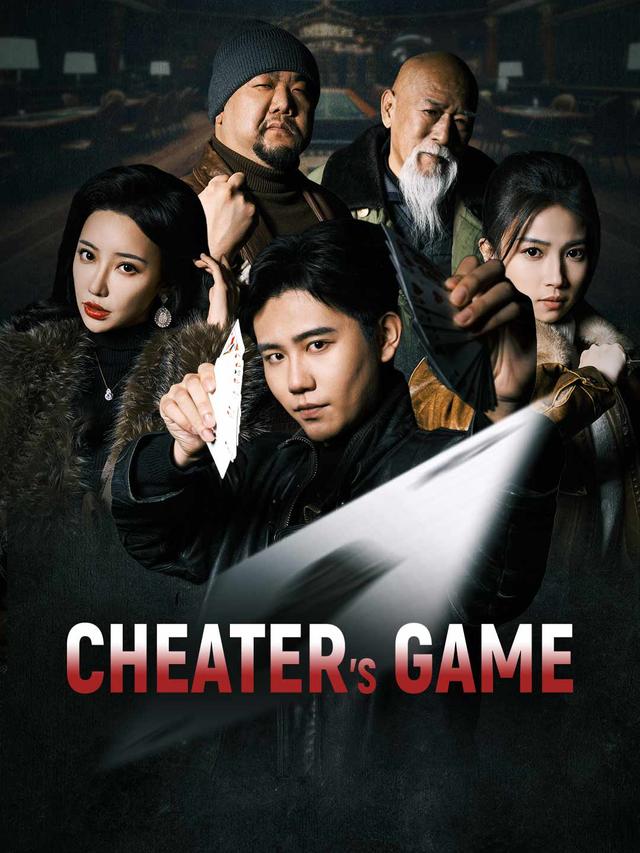 Cheater's Game (English-dubbed) poster