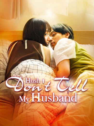 Hush, Don't Tell My Husband poster