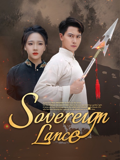 Sovereign Lance poster