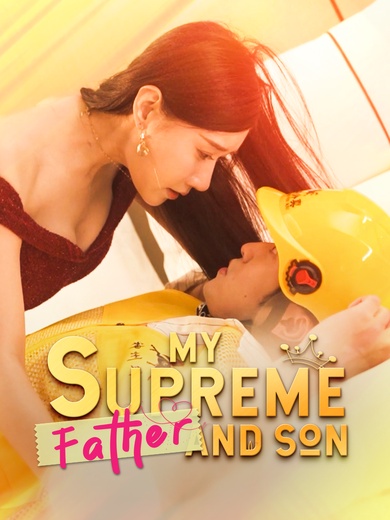 My Supreme Father and Son poster