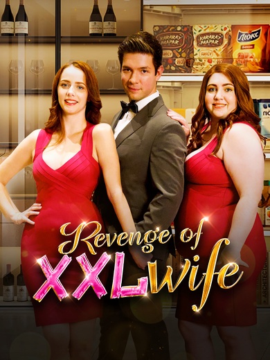 Revenge of XXL Wife poster