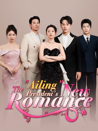 The "Ailing" President's New Romance poster