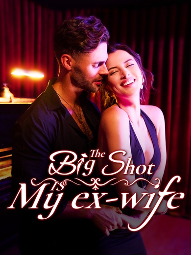 The Big Shot Is My Ex-Wife poster