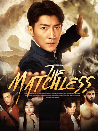 The Matchless poster