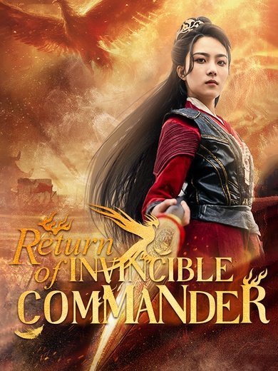 [Dubbed] Return of Invincible Commander poster