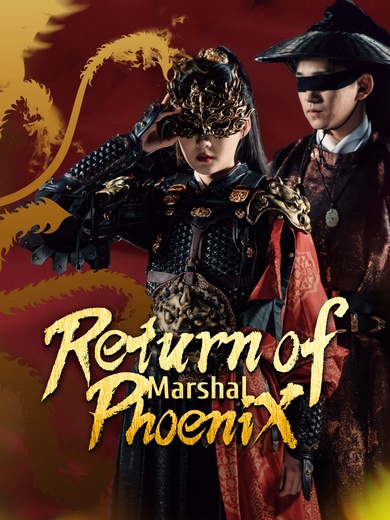 Return of Marshal Phoenix poster