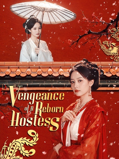Vengeance of A Reborn Hostess poster