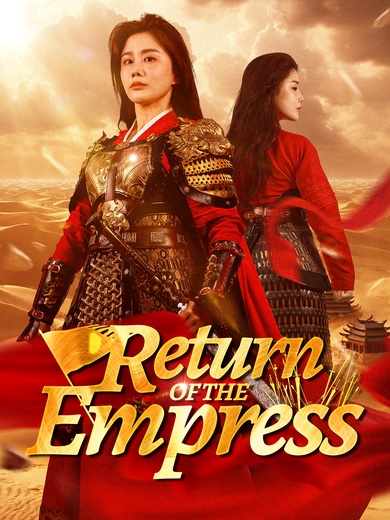 Return of the Empress poster