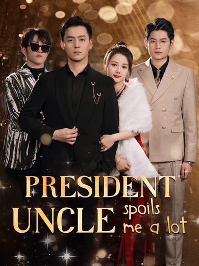 President Uncle Spoils Me a Lot poster