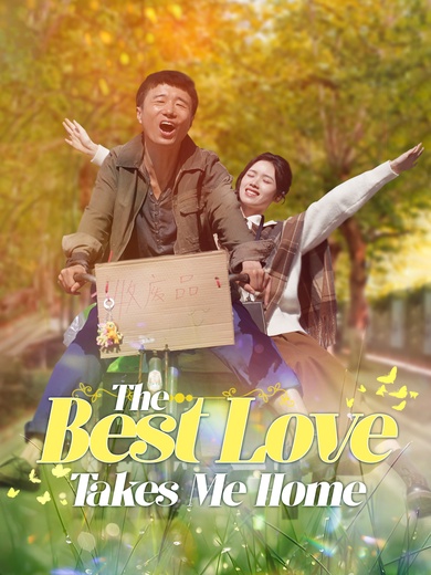 The Best Love Takes Me Home poster