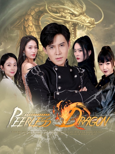 Peerless Dragon poster