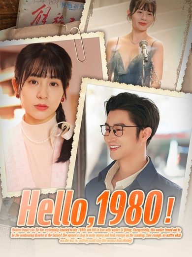 Hello, 1980! poster