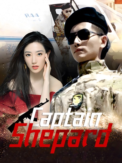 Captain Shepard poster