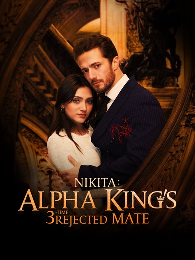 Nikita：Alpha King's 3-Time Rejected Mate(Emotional Version) poster