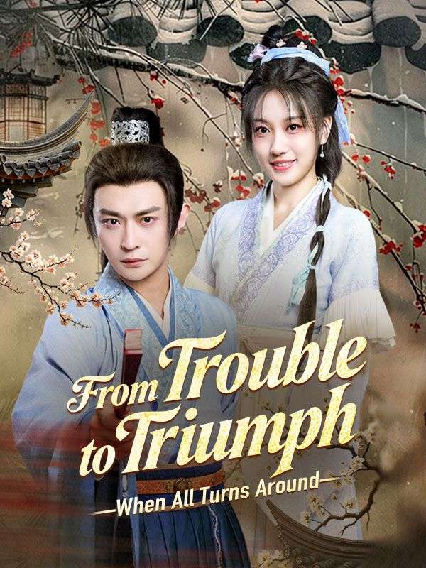 From Trouble to Triumph: When All Turns Around (DUBBED) poster