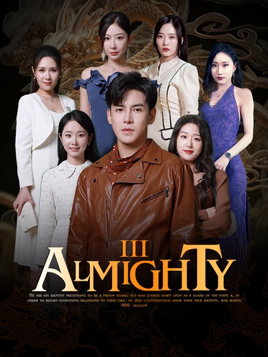 Almighty Ⅲ poster