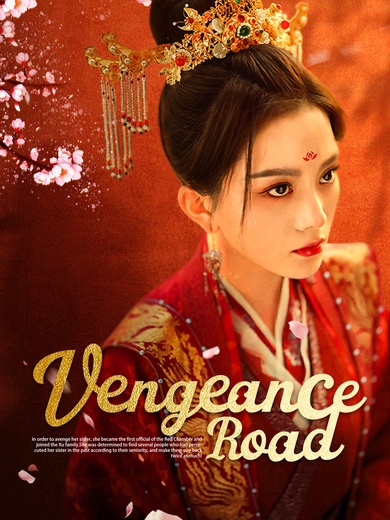 Vengeance Road poster
