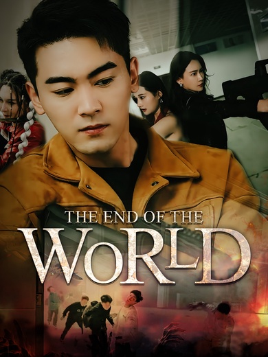 [Dubbed] The End of the World poster