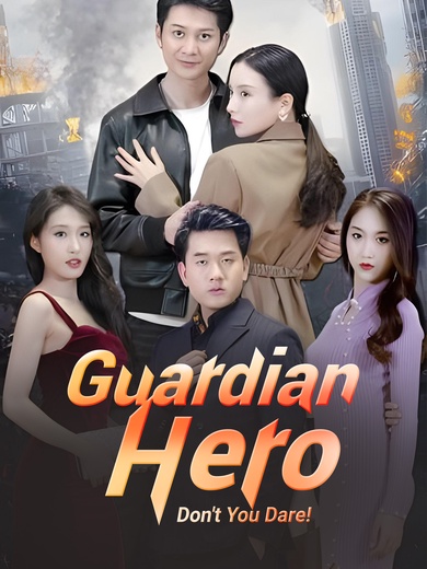 Guardian Hero: Don't You Dare! poster
