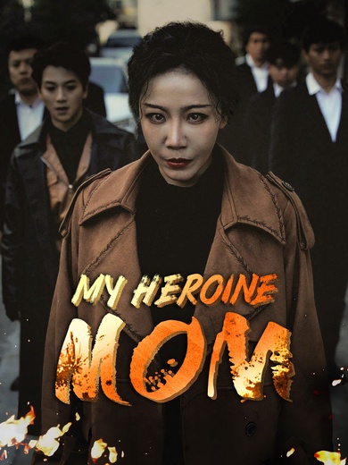 My Heroine Mom poster