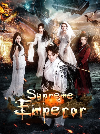 Supreme Emperor poster