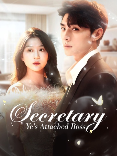 [Dubbed] Secretary Ye's Attached Boss poster
