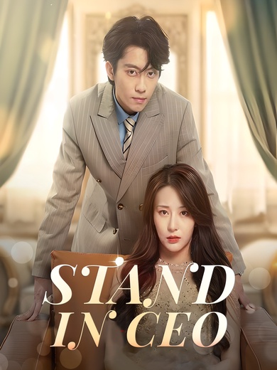 [Dubbed] Stand-in CEO poster