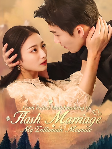 [Dubbed] From Failed Matchmaking to Flash Marriage: My Trillionaire Magnate poster