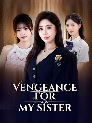 Vengeance for My Sister poster