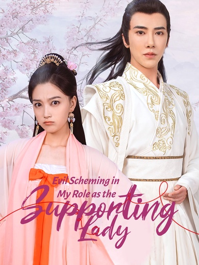 [Dubbed] Evil Scheming in My Role as the Supporting Lady poster