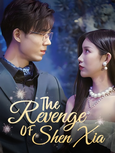 [Dubbed] The Revenge of Shen Xia poster