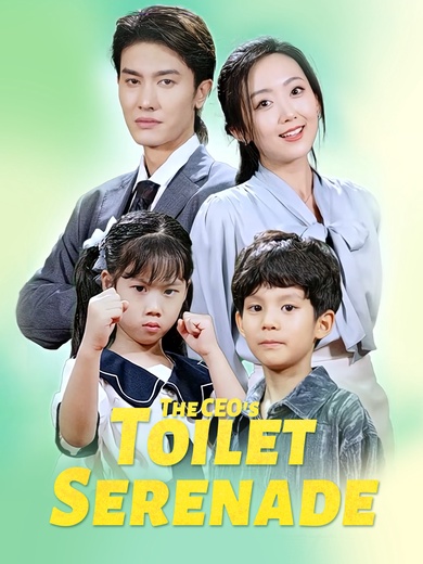[Dubbed] The CEO's Toilet Serenade poster