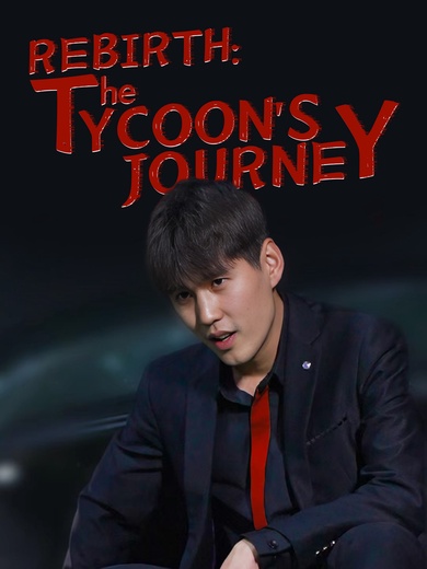 [Dubbed] Rebirth: The Tycoon's Journey poster