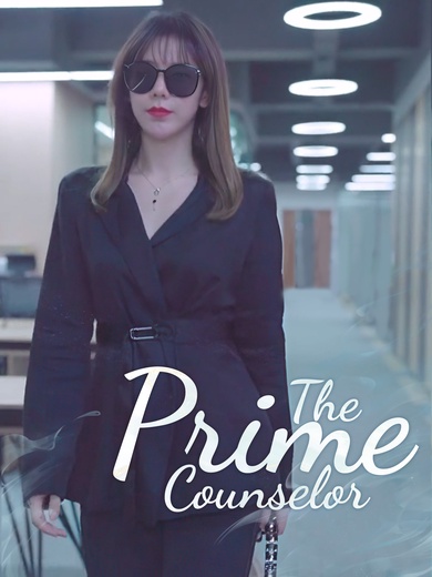 [Dubbed] The Prime Counselor poster