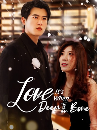 [Dubbed] Love When It's Deep to the Bone poster