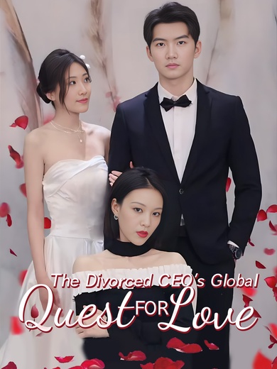 [Dubbed] The Divorced CEO's Global Quest for Love poster