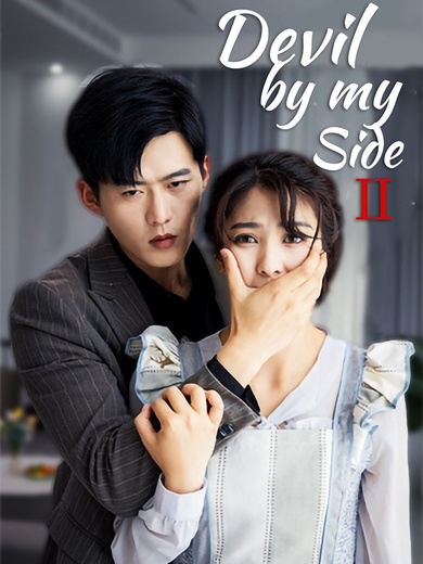 [Dubbed] Devil by My Side Ⅱ poster