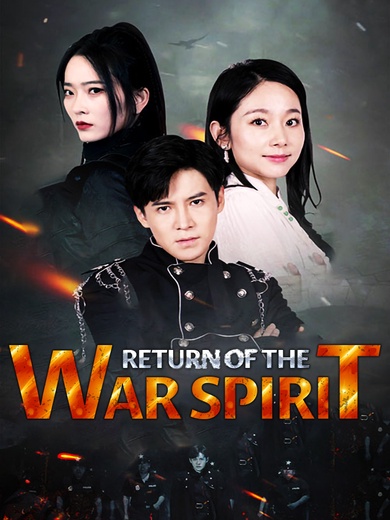 [Dubbed] Rerutn of The War Spirit poster