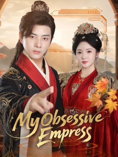 My Obsessive Empress poster