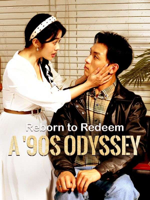 Reborn to Redeem: A '90s Odyssey poster