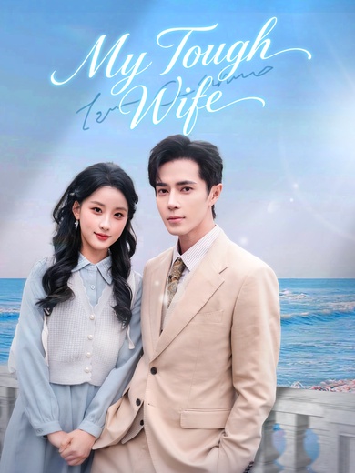 My Tough Wife poster