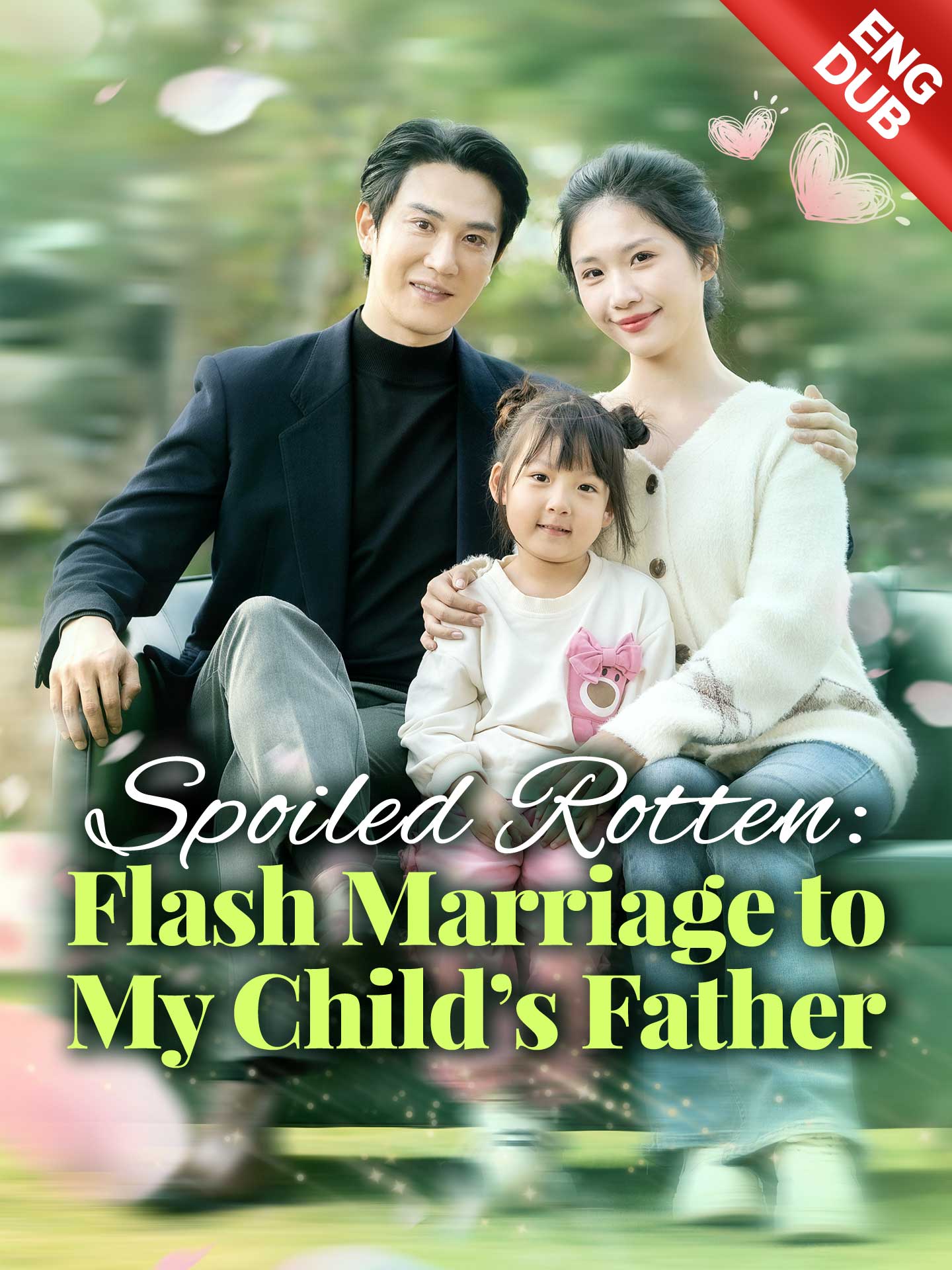 [ENG DUB] Spoiled Rotten: Flash Marriage to My Child's Father poster