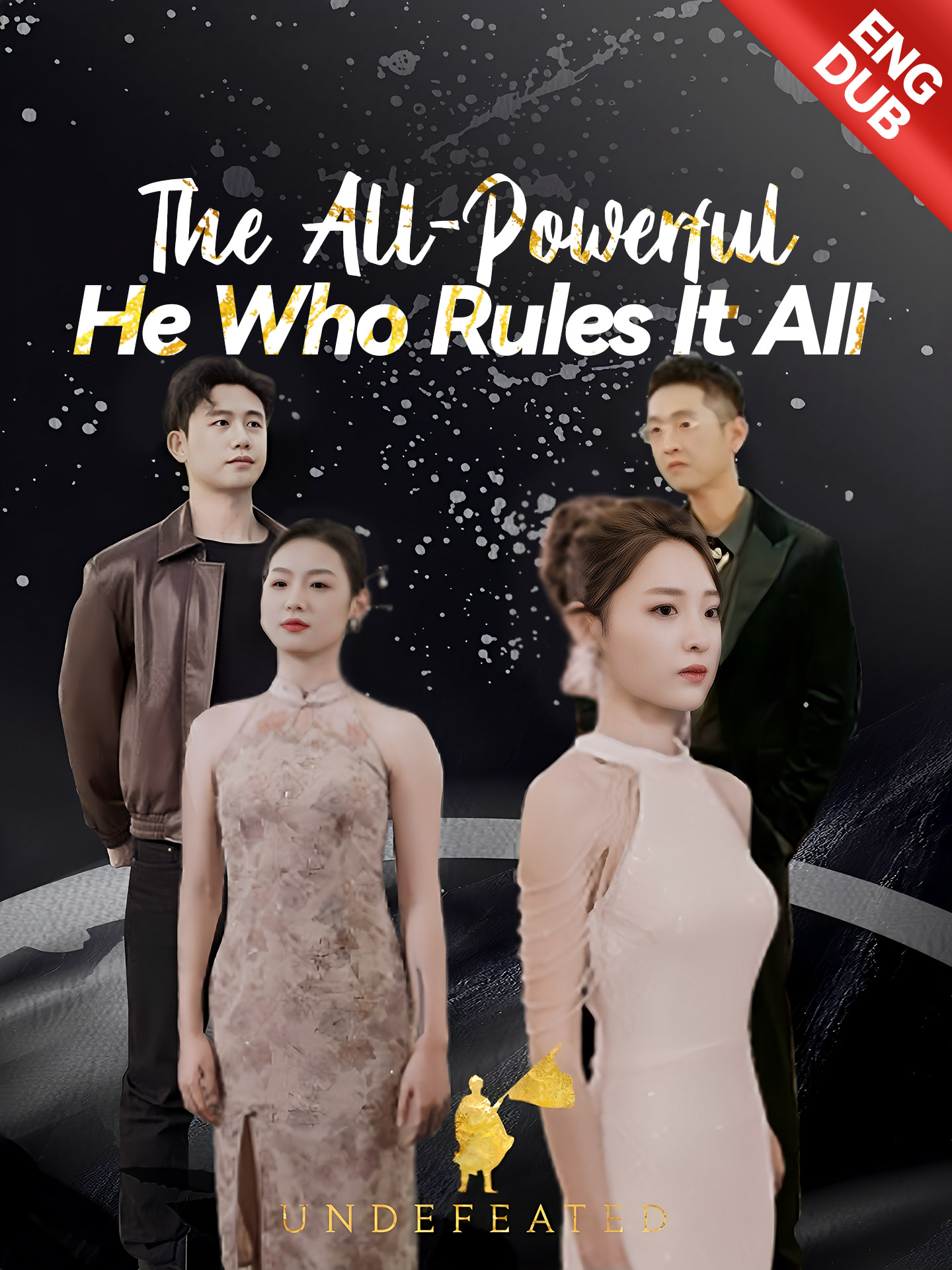 [ENG DUB] The All-Powerful: He Who Rules It All(The Invincible Legend (DUBBED)) poster