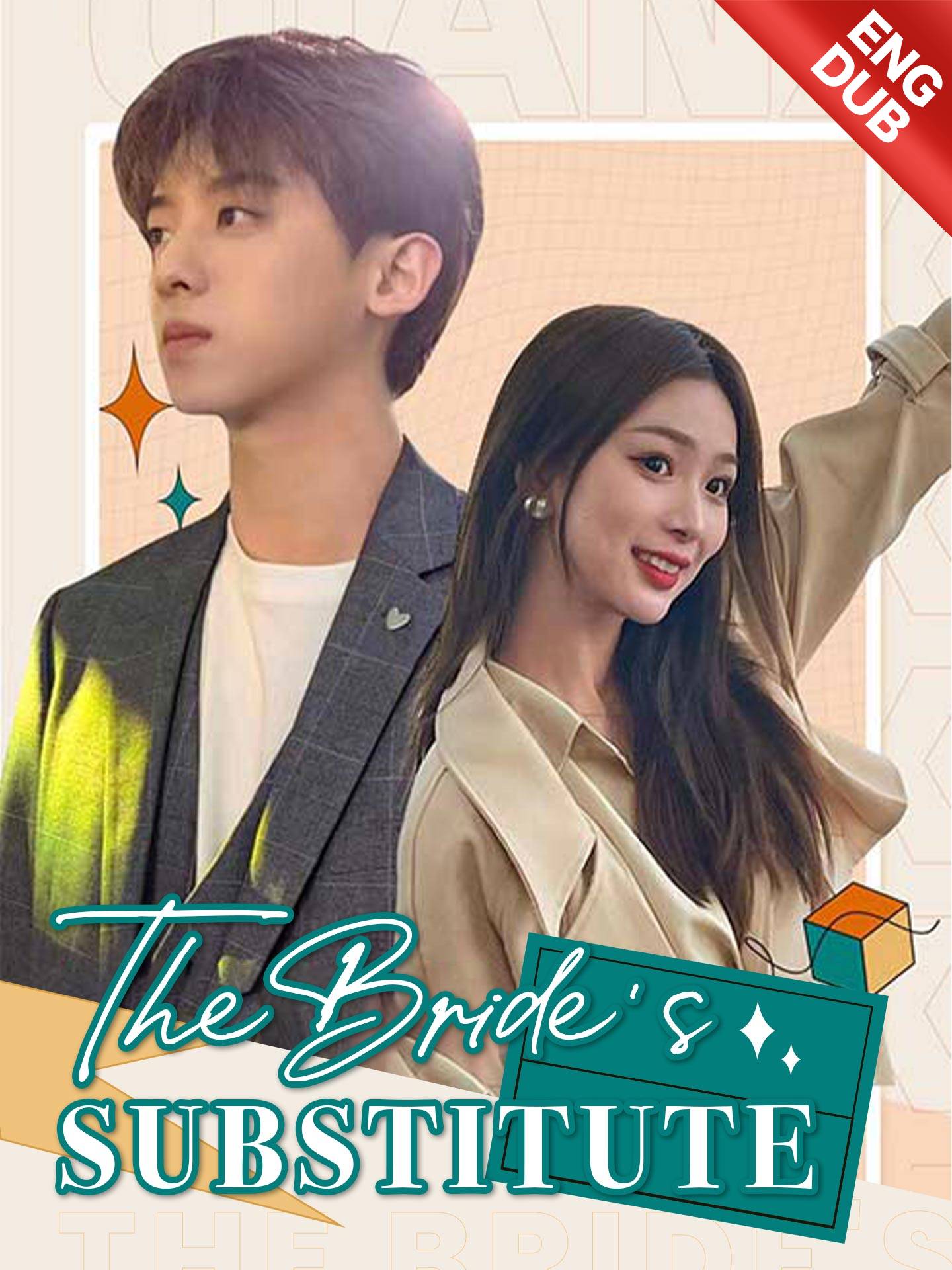 [ENG DUB] The Bride's Substitute poster