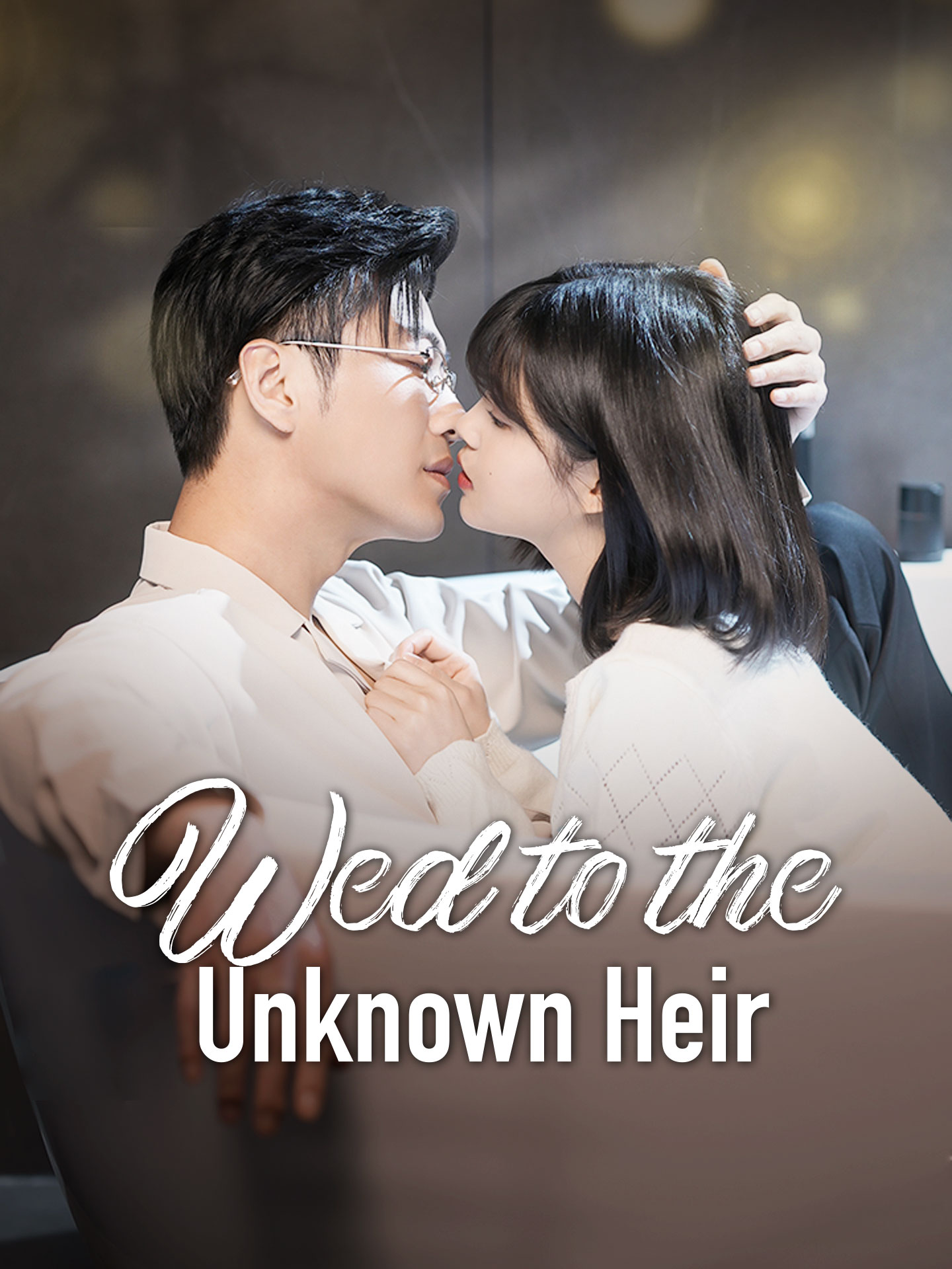 Wed to the Unknown Heir poster