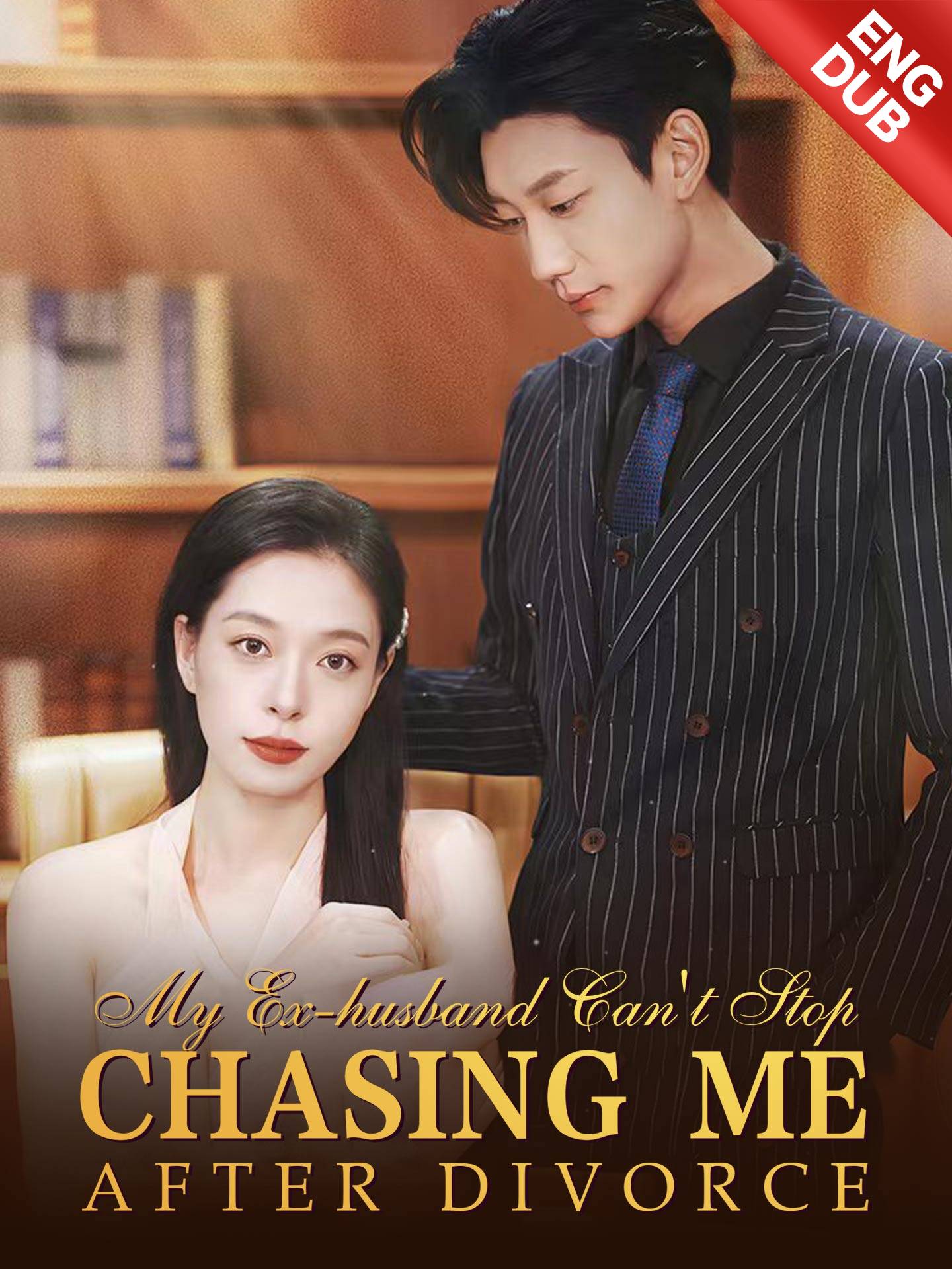 [ENG DUB] My Ex-husband Can't Stop Chasing Me After Divorce poster