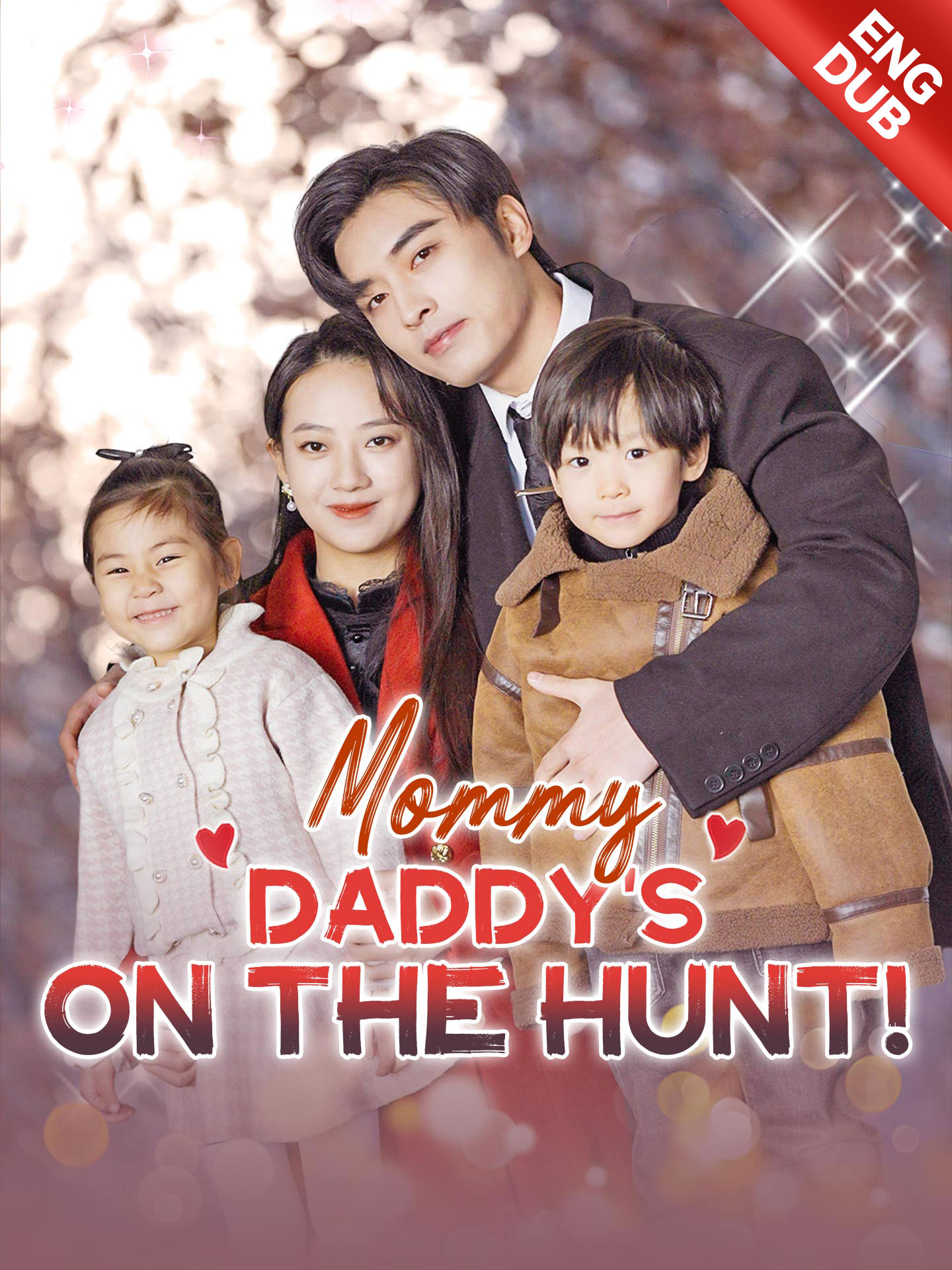 [ENG DUB] Mommy, Daddy's on the Hunt! poster