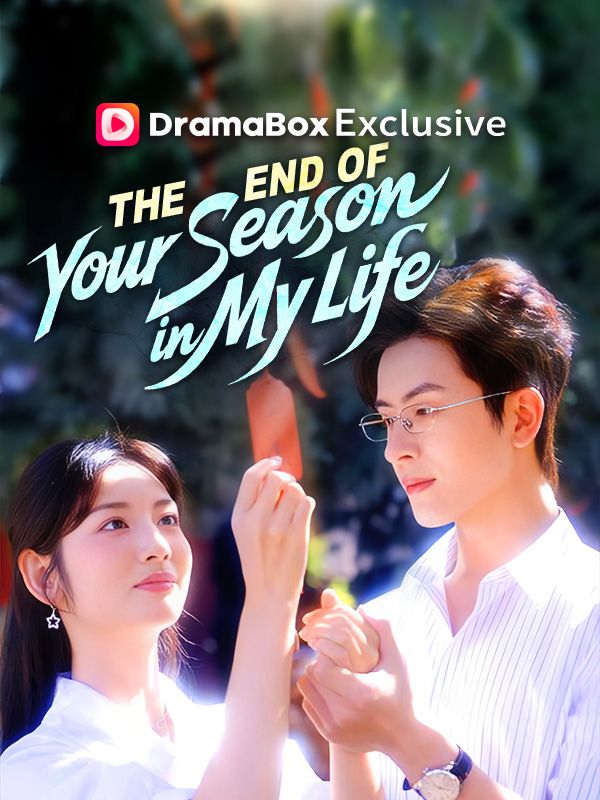 The End of Your Season in My Life poster