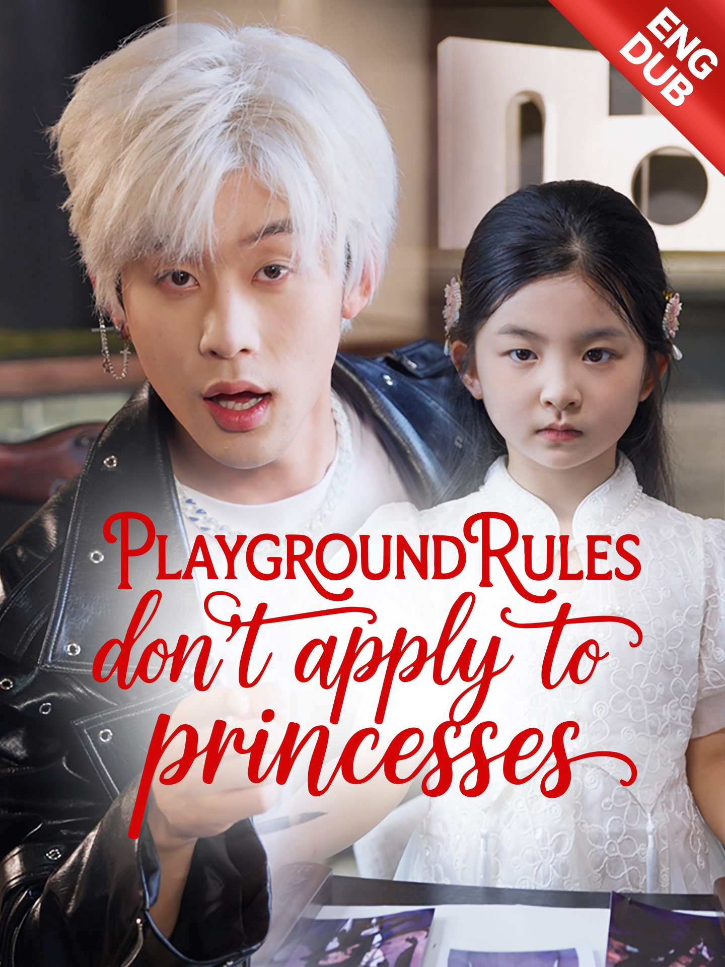 [ENG DUB] Playground Rules Don't Apply to Princesses poster