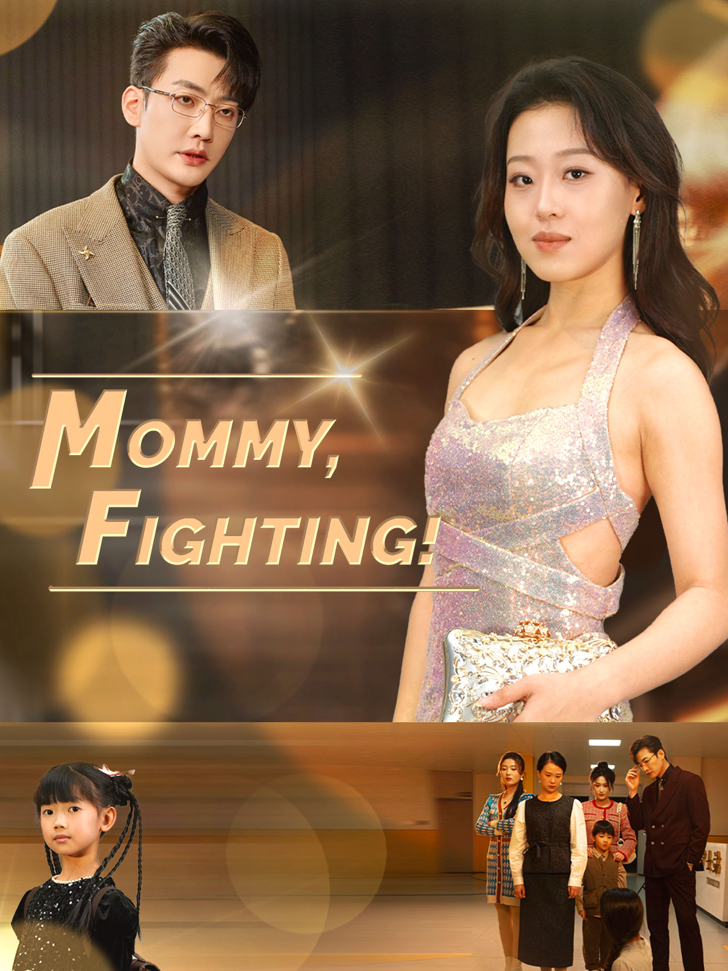 Mommy, Fighting! poster